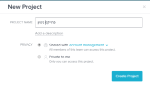 פרוייקט ניסיון